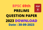 69th BPSC Prelims Question Paper 2023 Download