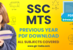 SSC MTS Previous Year Question Paper