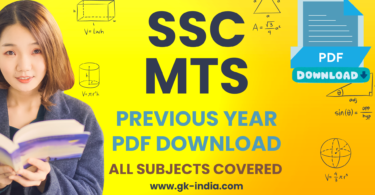 SSC MTS Previous Year Question Paper