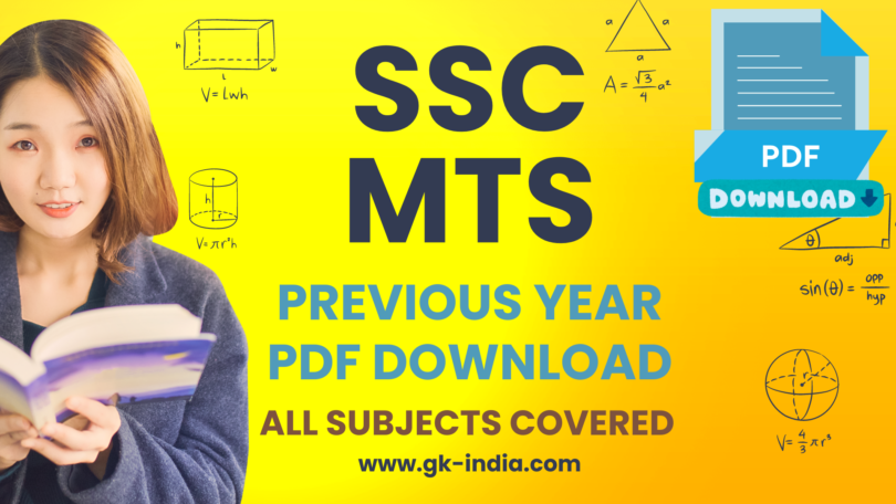 SSC MTS Previous Year Question Paper